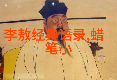 珍惜水资源的语句