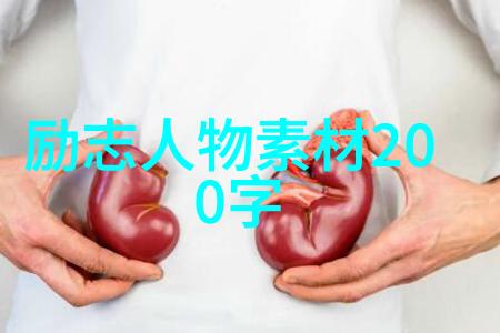 李嘉诚快十分钟的表用勤奋占尽先机
