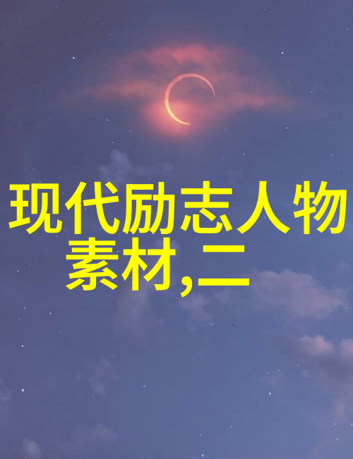 勤劳勇敢的名言警句