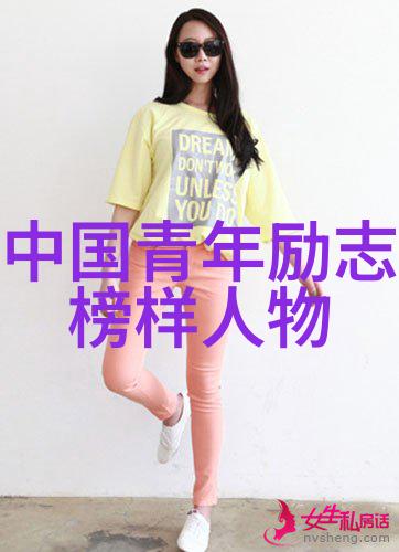 马云的第一桶金