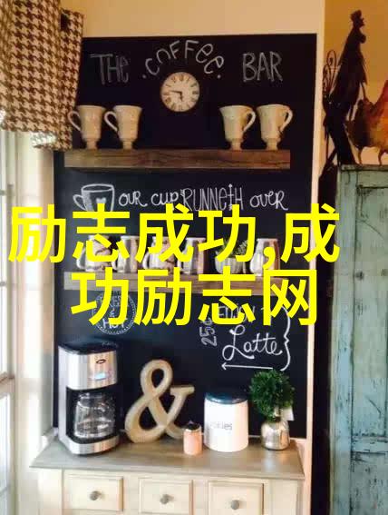 陷入低谷而不能自拔是最可怕的