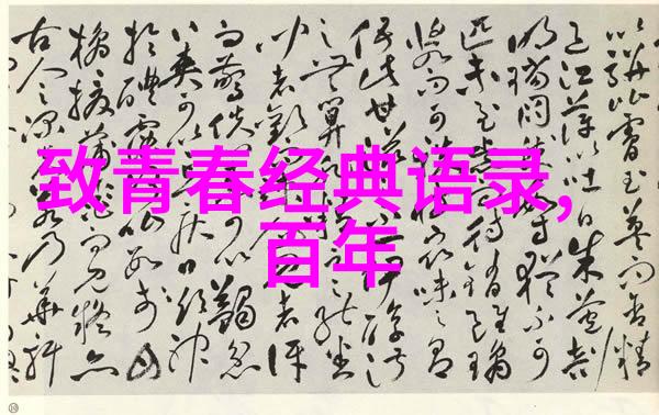 校园安全顺口溜