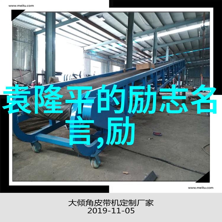 励志成功的秘密武器激发潜能的实用技巧