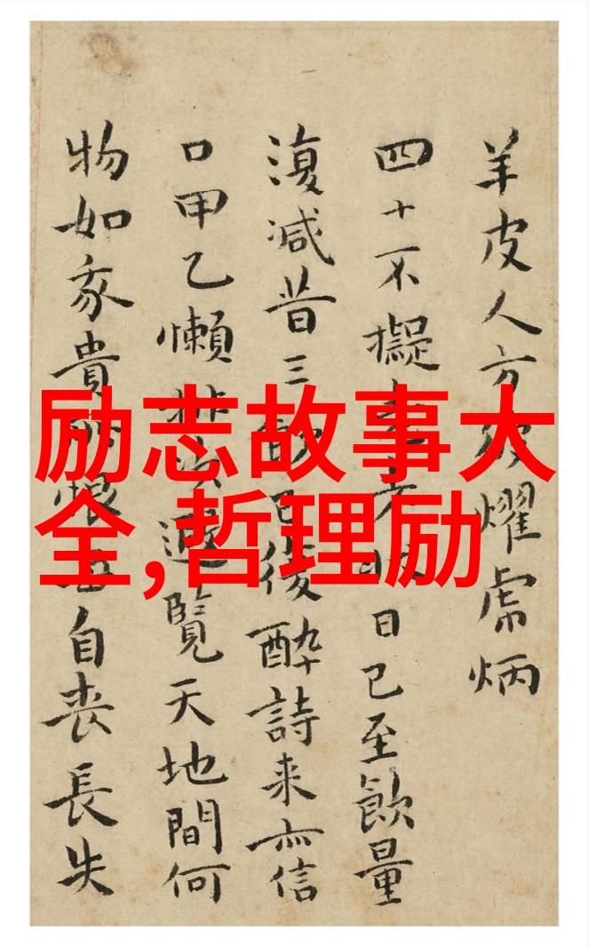 金旭亮一个普通IT人的十年回顾中