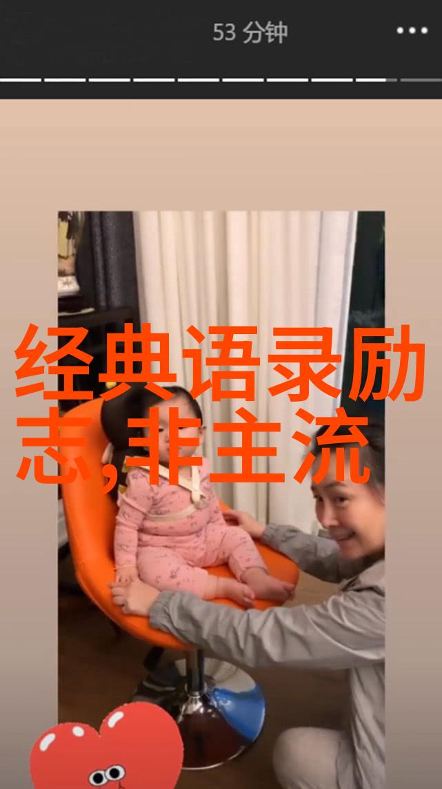 体赛口号