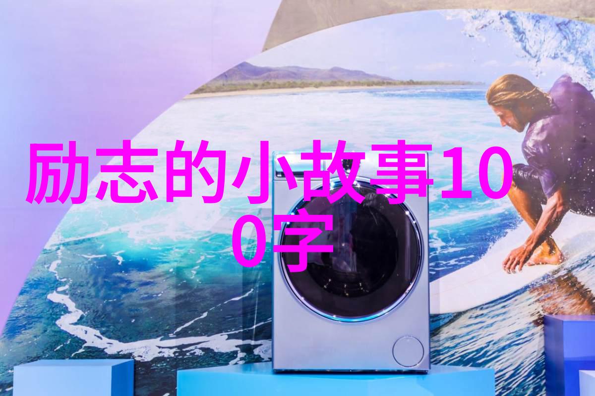 杨万里名言