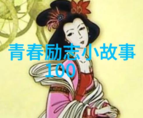 马云的十八罗汉与史玉柱的四个火