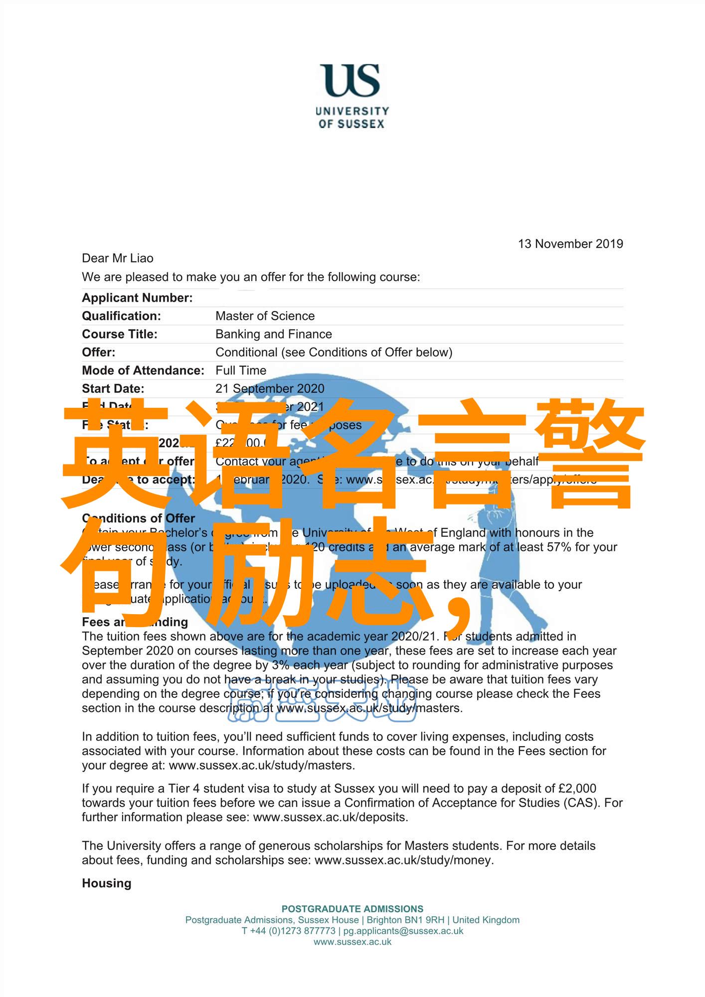 古代励志名言