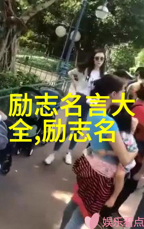 关于逆境中成长的励志名言