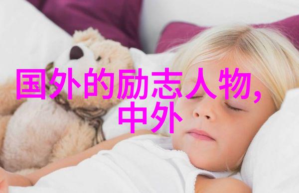 刘过名言