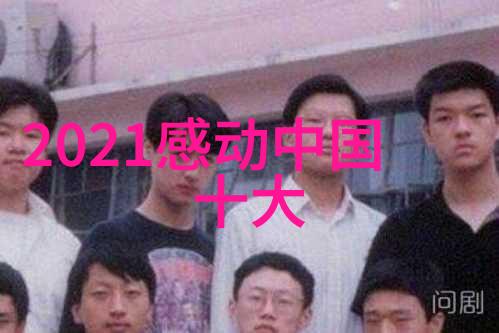 叶剑英名言名句