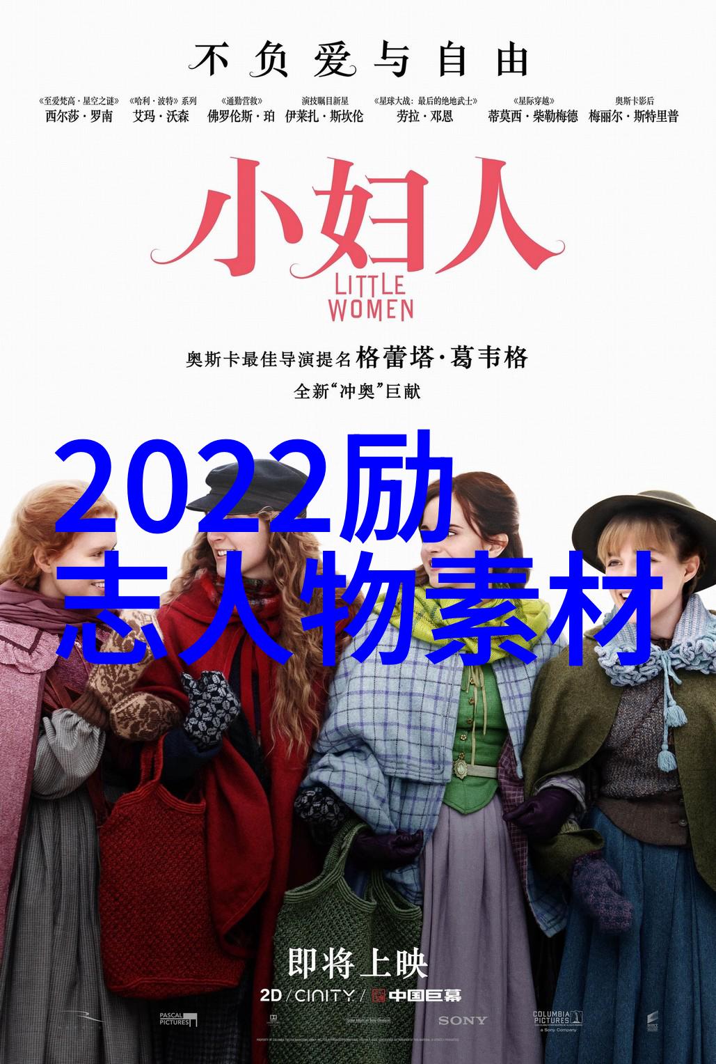 凡客陈年归去来野心勃勃的少年
