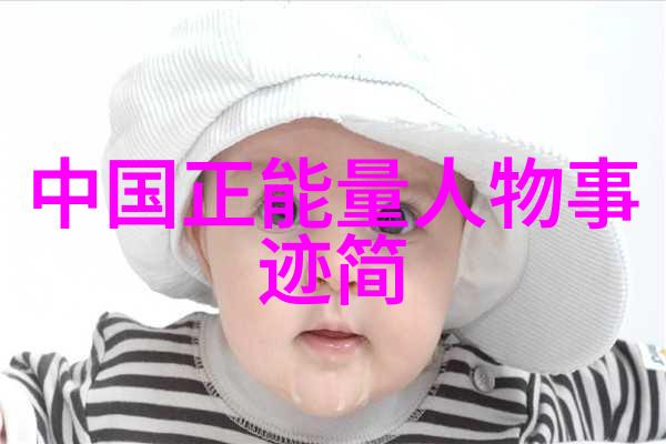 蒋介石名言名句