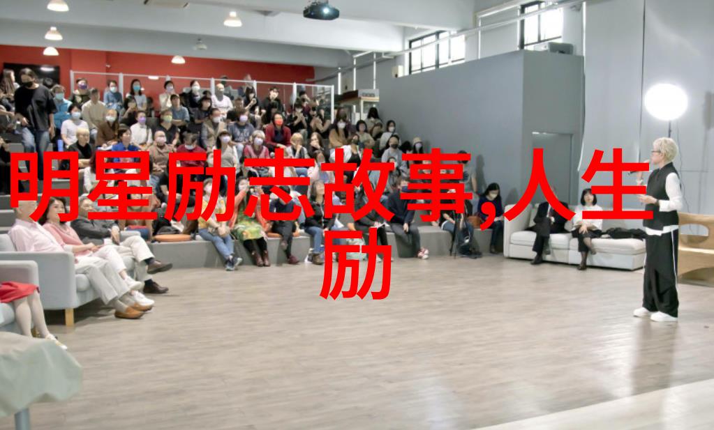 马云给职场年轻人的五点建议
