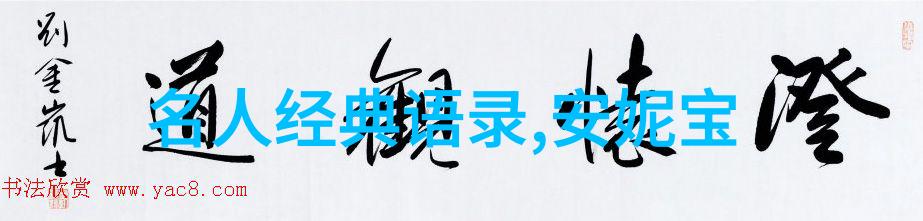 beyond经典歌词