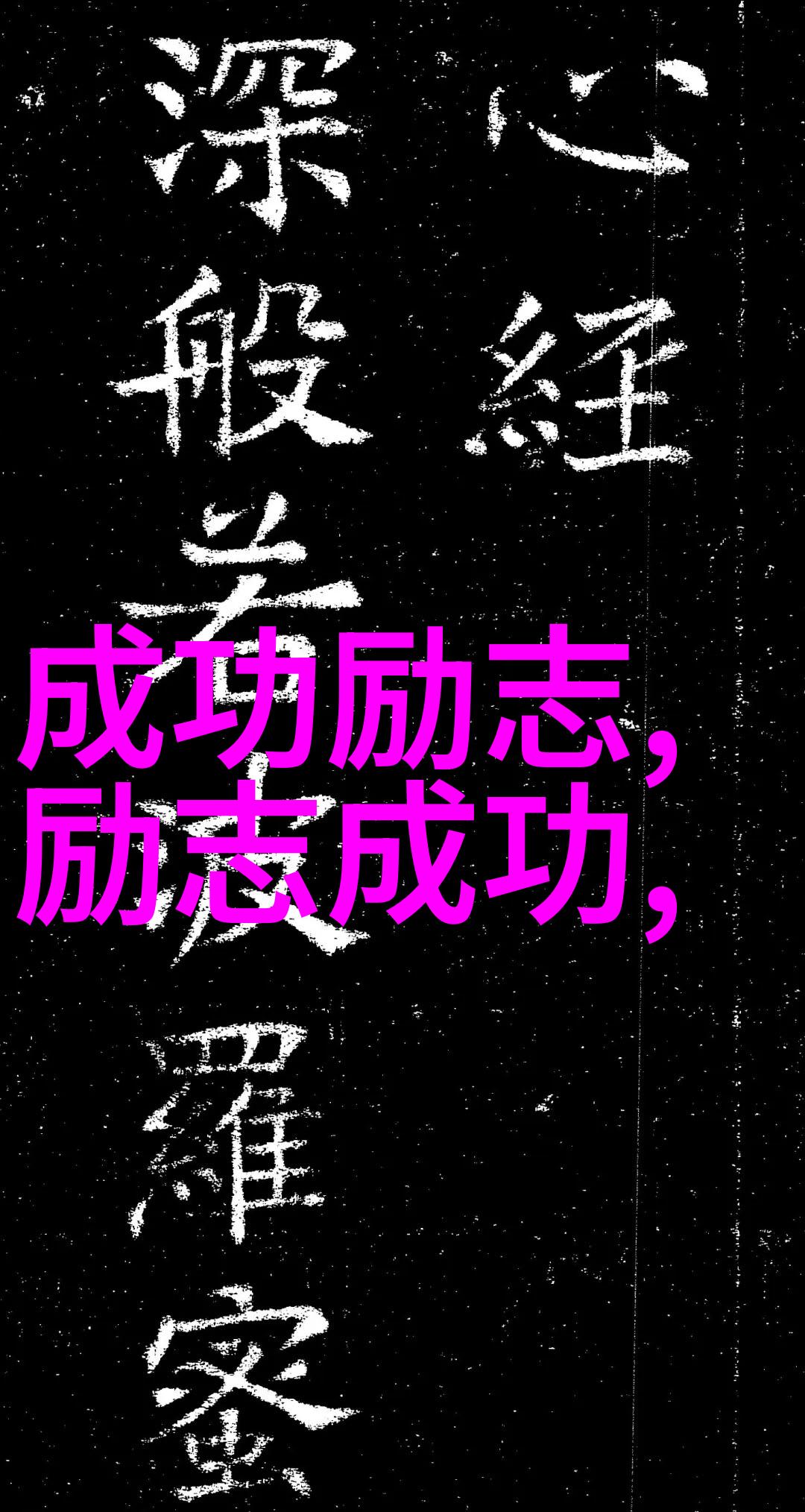 面对失败的七个正确态度