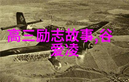 送给男人的11条职场忠告