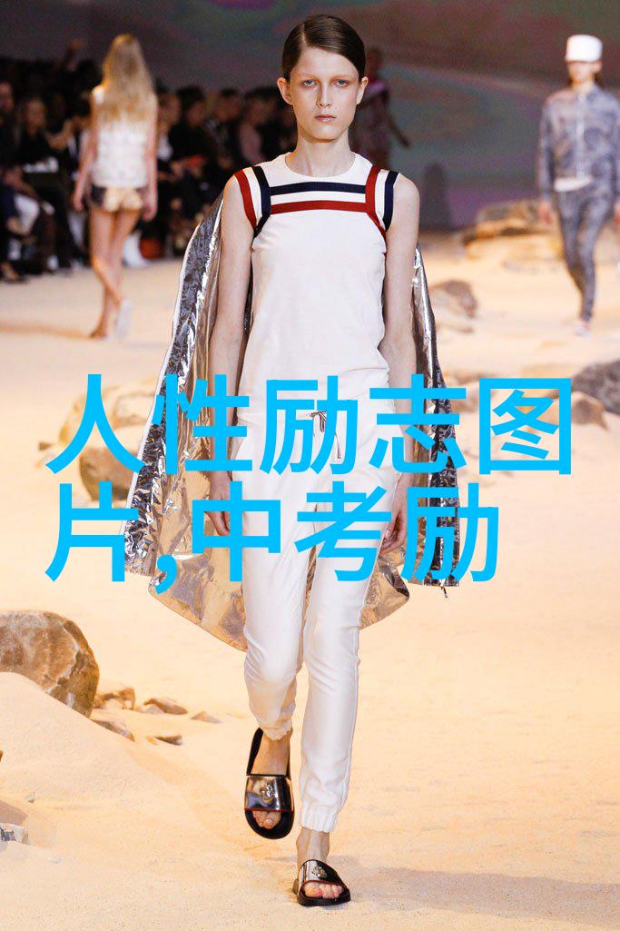 实践出真知的格言