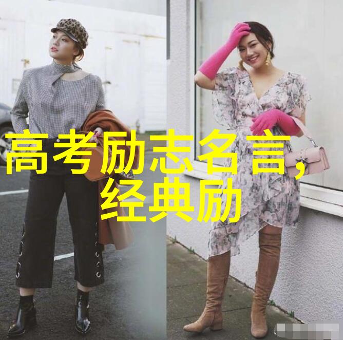 爱情励志名言