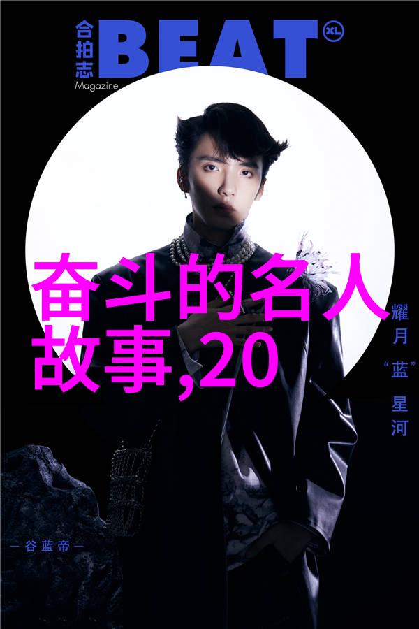 马云10句最经典最励志的语录