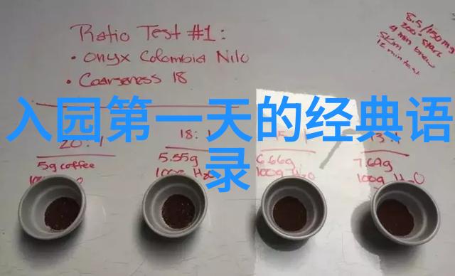 赞扬雷锋的语句