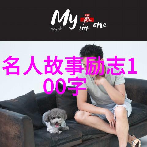 英语名言名句