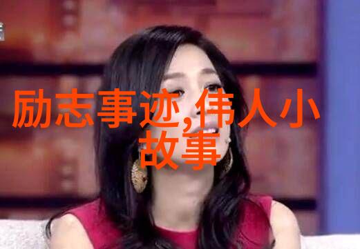 但丁名言