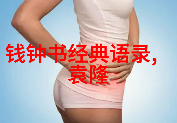 优生优育宣传标语