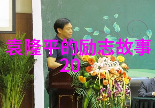 驱除心中那匹偷懒的马
