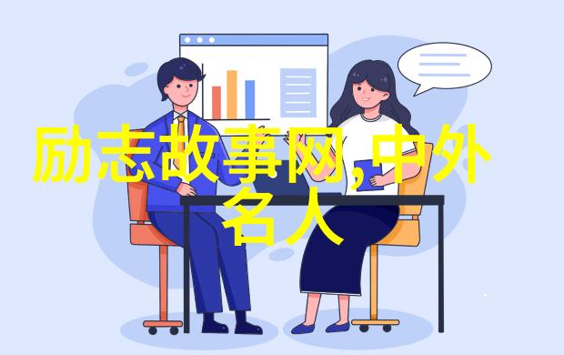 远离让你感到自卑的人