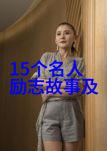菲利普克罗松做一条没有鳍的鱼