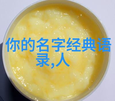 优化经济发展环境标语