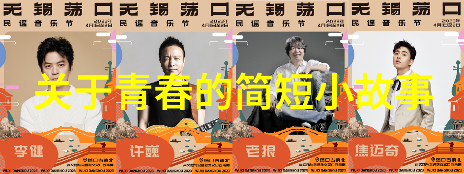 马云她曾是前台小姐童文红今当副总裁