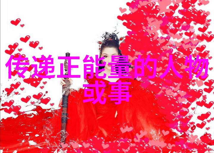 高永祚名言