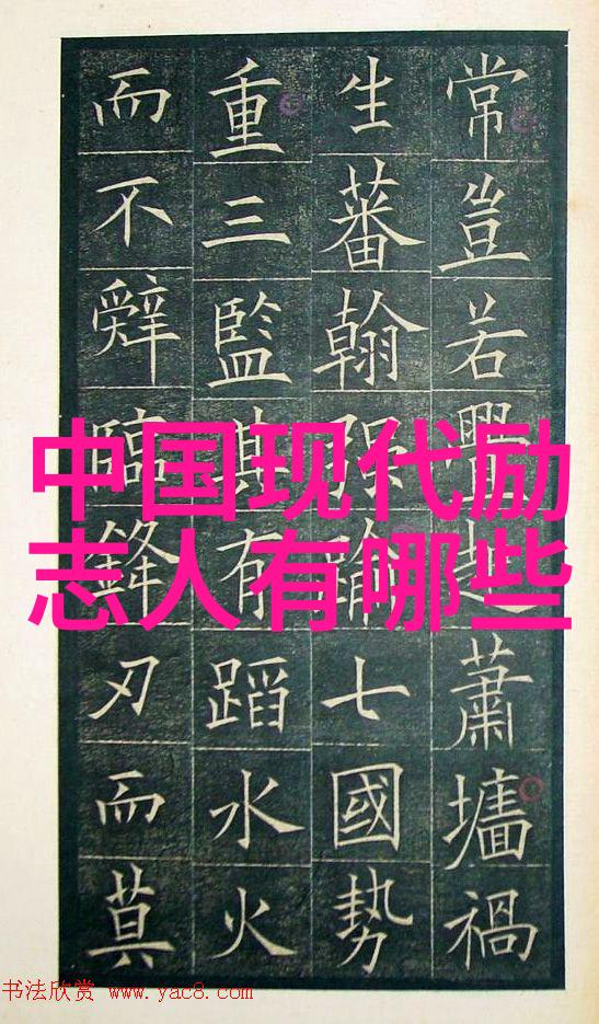 运动员格言