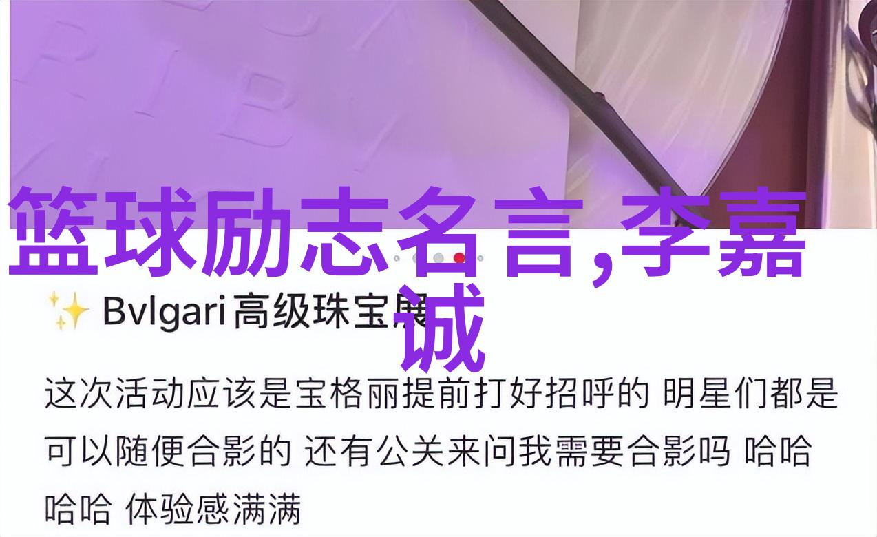 古文经典励志名言