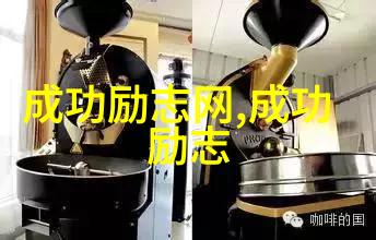自卑者的本质