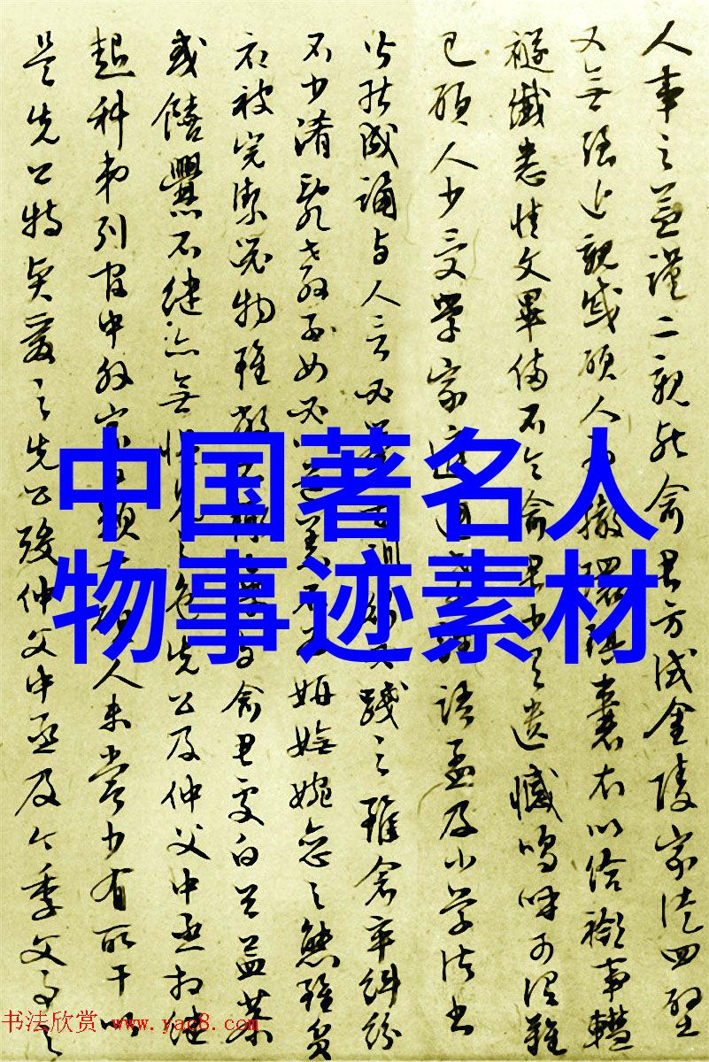 李嘉诚之子李泽钜财富背后的心理秘笈