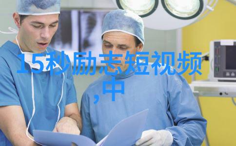 韩琦名言