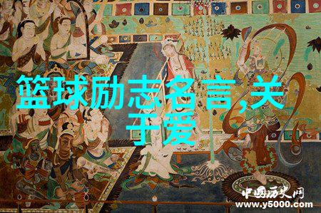 经典人生格言