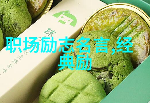 励志名言今天不为学习买单未来就为贫穷买单