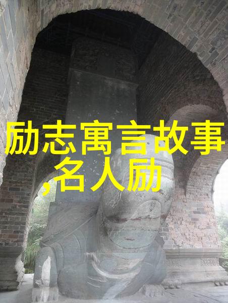 辗转的回报