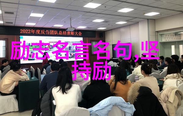 激励人的话一