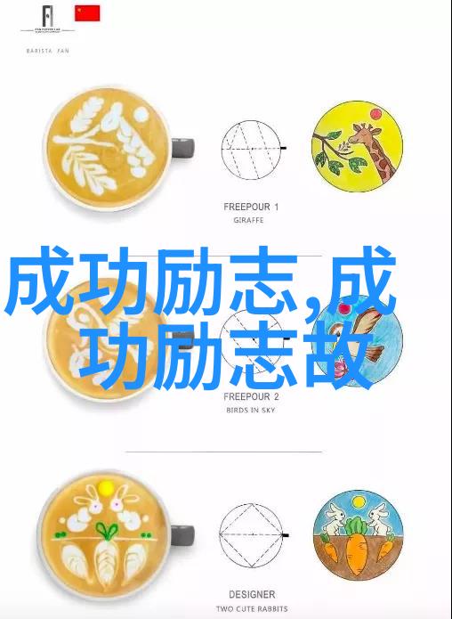 这世上没有凭白无故的横空出世