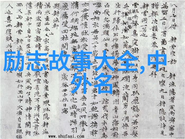 这世上从来没有无缘无故的轻松