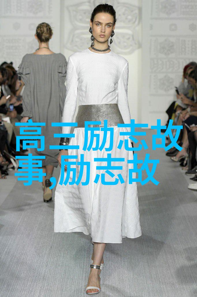 适可而止莫贪图