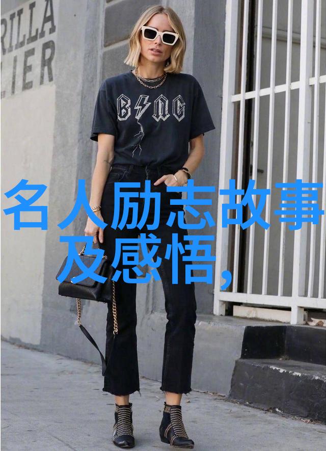交通安全的警句格言