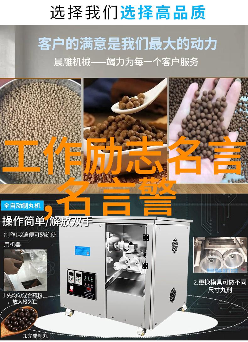成功的名言四
