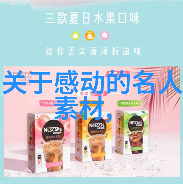 莫利亚克名言