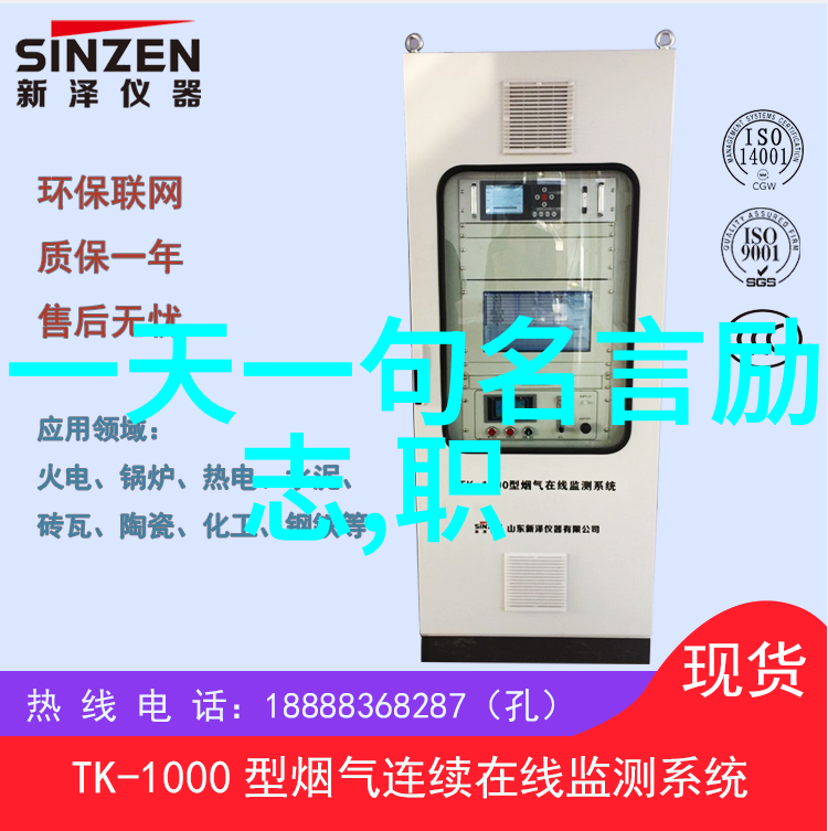 人生哲理名言名句